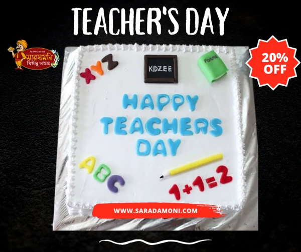 Teacher's Day Cake - 1 Pound